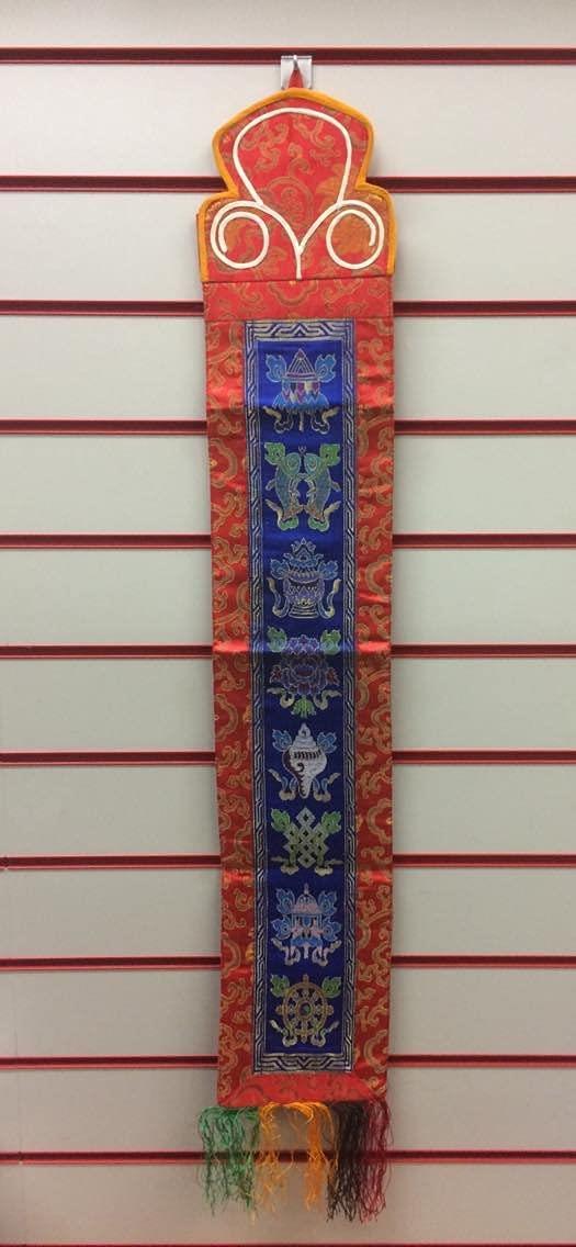 Tibetan Eight Auspicious Symbols Banner, Silk Brocade Wall Hanging, Authentic Buddhist Decor, Handcrafted Meditation Art, 15x71cm-OsirisTradingUK