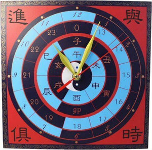 Success Coming Feng Shui Large Clock