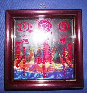 Feng Shui Bagwa Mirror Negative Energy Protection