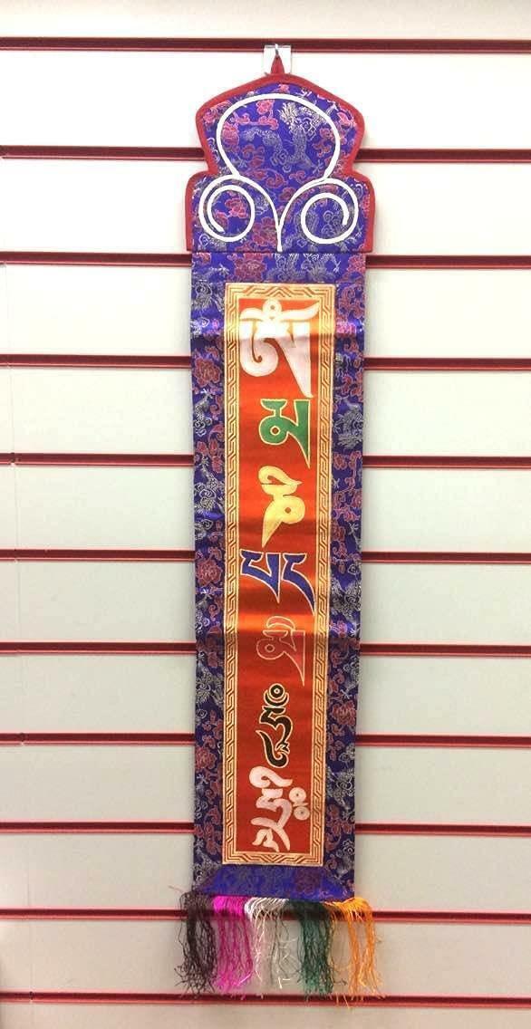 Tibetan Brocade Embroidery Om Mani Padme Hum Buddha Banner Wall Hanger Altar